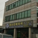 명신인테리어