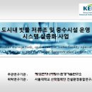 해성엔지니어링(주) - 1525 | 해성엔지니어링(주)