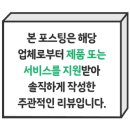 산수유꽃담길식품
