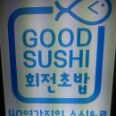 파리바게트북구청점 이미지