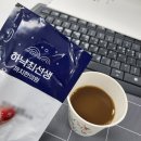 강서한의원 | 강서구다이어트한의원 보통에서 마름 진입 내돈내산 후기