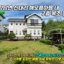동남사