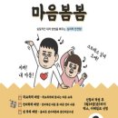 봄봄교육