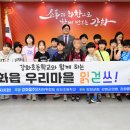 강화초등학교 이미지