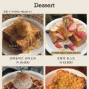 카페 몽 - 창원시 진해구 | 카페 몽