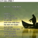 애국신문 자유일보 2018.1.15.자＜펌＞ 이미지