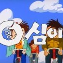 영심이분식 - 밀양시 약산로 51 | 영심이분식