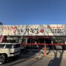 장땡으로가는길 이미지