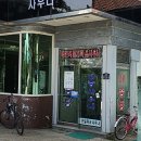 달궁가든민박 이미지