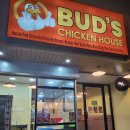feel house | 앙헬레스 워킹스트리트 가성비 맛집: 'Bud's Chicken House' 메뉴, 가격, 솔직 후기 (스카이트락 옆)