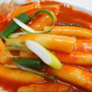 모녀떡볶이