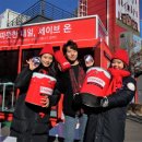 세이브온
