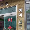 아라당구장 이미지