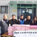 미양면사무소 이미지