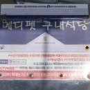 사랑가득 동물병원 이미지