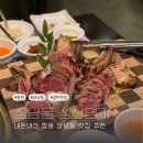 창원 상남동 맛집 갈비 추천 성산명가