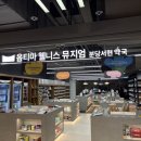 분당약국 이미지