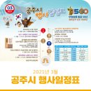 사부작 코바늘 소품만들기 이미지