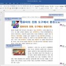 실무 활용 한글(중급) 이미지