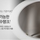 동양지하수 - 성주군 | 동양지하수