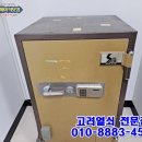 범일.선일금고 네이버블로그