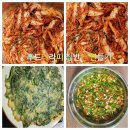 (12/13) 배추김치 담그기 | 힐링푸드테라피. 집반찬 만들기. 배추김치담그기. 열무 물김치담그기. 바삭하고 고소한 미나리 부침개...