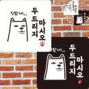 유리문구