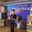 행복한 노래교실 이미지