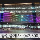 신세계푸드노브랜드버거대전 이미지