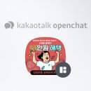 점핑체형교정 이미지