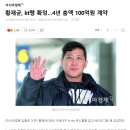 제이티에이치