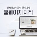 주식회사 어디든지 이미지