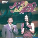 우리의 맞선 이미지