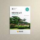 영남프린텍영천