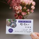 고암카센타 이미지