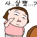 제주돗날