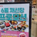 (주)대동백화점