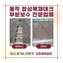 고은목재