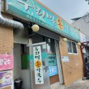 우리밀왕국수
