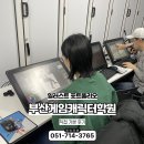 캐릭터 일러스트(A반) | 부산게임캐릭터학원 직접 가본 후기, 일러스트 포트폴리오 완성