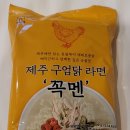 후포고여사민박 이미지