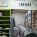 크린토피아반포GS 이미지