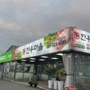 월야농협 한우마을 이미지