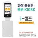 정이비인후과의원 이미지