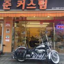 게러지