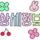 수원-0167 네이버블로그