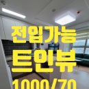 골든트리공인중개사사무소 이미지