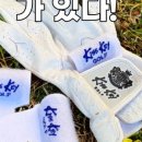 키스키골프