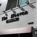 카페더헤븐 이미지