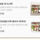 이천홍두깨 이미지